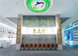 beats365官网大地设计施工的青海省第五人民医院院史馆即将完成建设布展