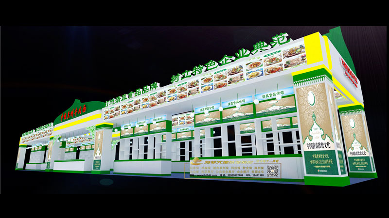 清真食物展.jpg