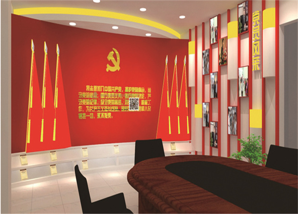 中国人寿包管临夏州分公司党建展厅