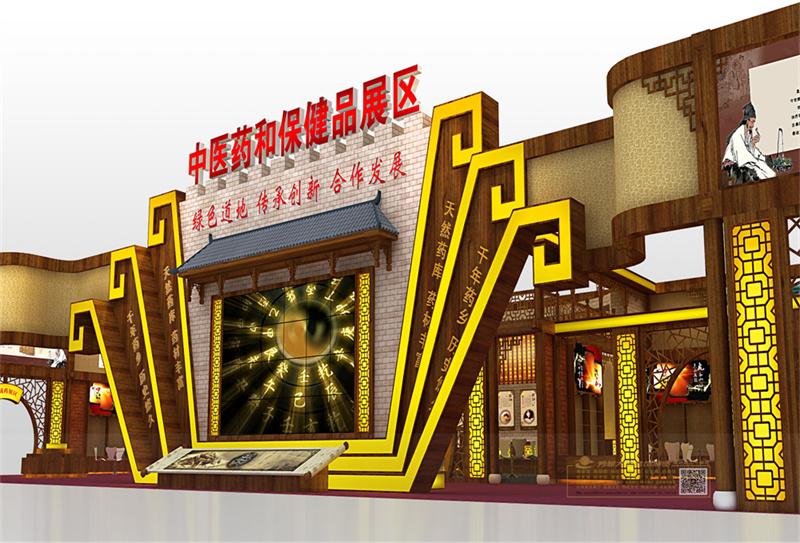 2014兰洽会甘肃中医药工业展厅.jpg