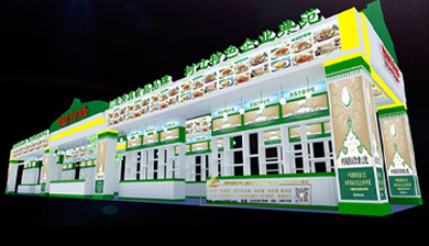 清真食物展厅