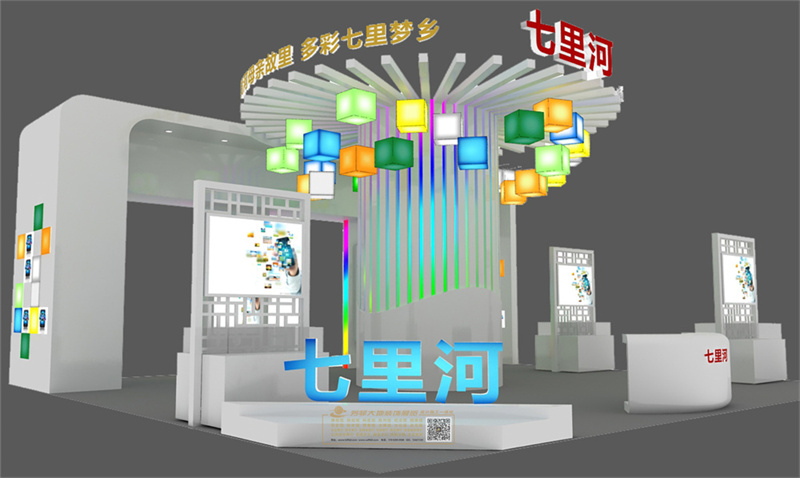 2018第八届兰州黄河文化旅游展览会-1.jpg