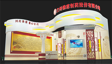 中国（甘肃）中医药工业展览会佛慈制药展厅