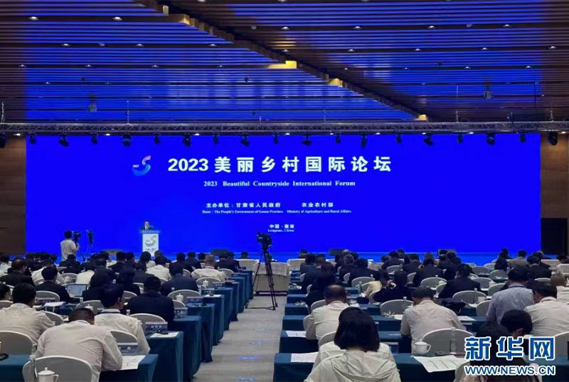 我公司设计施工的甘味农产品馆亮相漂亮墟落国际论坛
