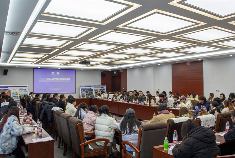 2024年12月6日，，，，，，，我公司与兰州资源情形职业手艺大学民族工艺学院乐成举行认知实践运动。。。。。