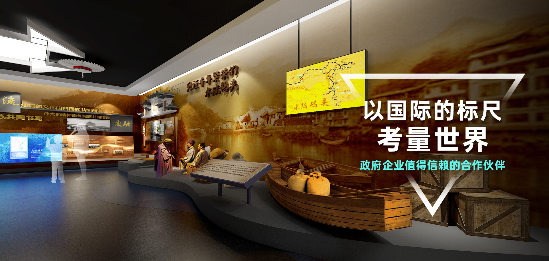 兰州展馆设计公司